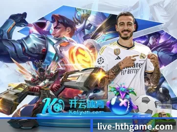 华体会平台首页 APP 界面
